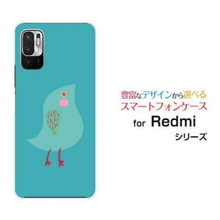 スマホケース Redmi Note 10T レッドミー ノート ハードケース/TPUソフトケース ブルーバード イラスト キャラクター 鳥 とり トリ ブルー 水色 かわいいの画像