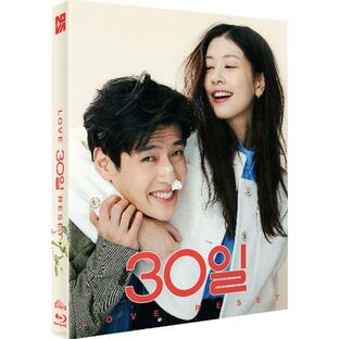 韓国盤 韓国映画 ブルーレイ『30日（ラブリセット 30日後、離婚します）』 (1Disc. 1000枚ナンバリング限定版：カード 2種+はがき6種) Blu-rayの画像