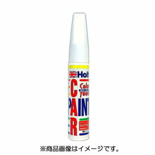 MMX52826 ホルツ タッチペン オーダーカラー 三菱 H89 コルスグレーM 20ml Holtsの画像