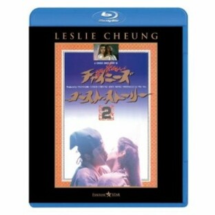 BD/洋画/チャイニーズ・ゴースト・ストーリー2(Blu-ray)の画像