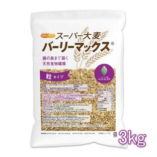 日本ガーリック ニチガ スーパー大麦 バーリーマックス 3kgの画像