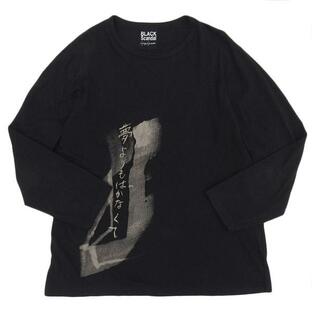 ヨウジヤマモト Yohji Yamamoto BLACK Scandal 2020SS コットン 長袖 Tシャツ ロンT メンズ 黒 size3 HN-T42-085 [Y03125]の画像