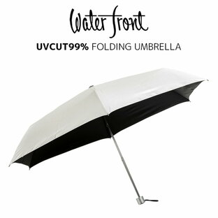 Waterfront ウォーターフロント 折りたたみ傘 表シルバー傘 日傘 銀行員の日傘 遮光遮熱傘 晴雨兼用傘の画像