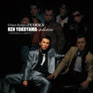 クールス / ベスト・コレクション vol.3 :KEN SINGS COOLS [CD]の画像