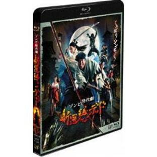 [Blu-Ray]新選組オブ・ザ・デッド 日村勇紀の画像