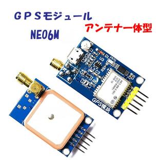 GPSモジュール NEO6 アンテナ一体型 Arduino raspberry pi pico マイコンの画像