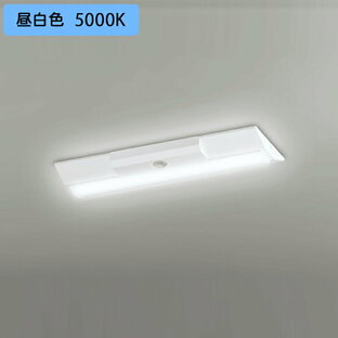 【XR506004R3B】ベースライト LEDユニット 非常用 通路誘導灯 直付 20形 逆富士(幅230)1600lm 昼白色 リモコン別売 調光器不可 ODELICの画像