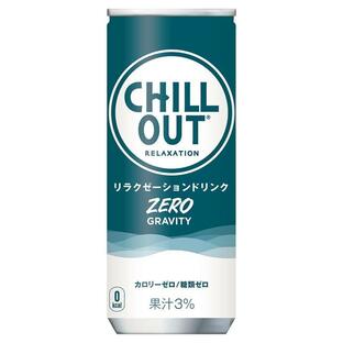 コカ・コーラ チルアウト リラクゼーションドリンク ゼログラビティー 250ml 缶 ×30本の画像