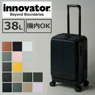 innovator スーツケース INV50の画像