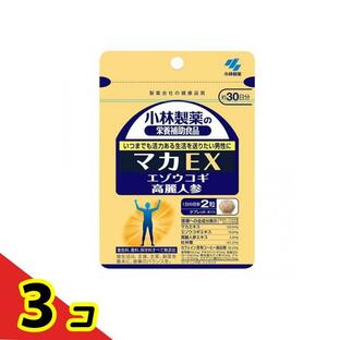 小林製薬 マカEX 60粒 (約30日分) 3個セットの画像