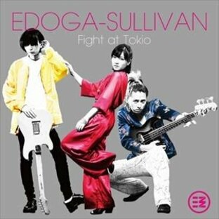 エドガー・サリヴァン / Fight at Tokio [CD]の画像