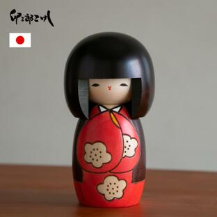 卯三郎こけし 好日（小）赤 伝統 こけし 創作こけし 民芸 日本製 人形 木 置物 赤 晴れ着の画像