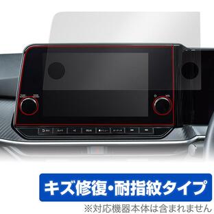 日産オリジナルナビゲーション SAKURA KE0 / NOTE E13 用 保護 フィルム OverLay Magic 液晶保護 傷修復 耐指紋 指紋防止 コーティングの画像