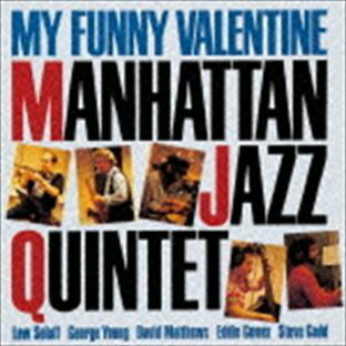 キングレコード マンハッタン・ジャズ・クインテット マイ・ファニー・バレンタインの画像