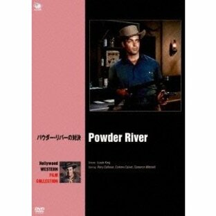 パウダー・リバーの対決 DVDの画像