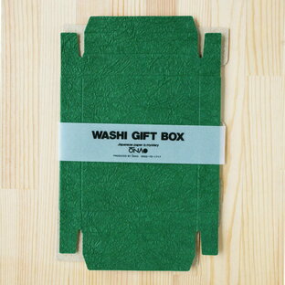 組み立て 小箱 クラフト ラッピング 和紙ギフトボックス 緑（約12cm×10cm×高さ8cm）の画像