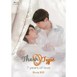 TharnType2 -7Years of Love- Blu-ray BOX ［2Blu-ray Disc+DVD］＜通常版＞ Blu-ray Discの画像
