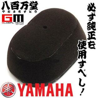 ヤマハ純正 エアクリーナーエレメント 新品番： 1LN-14451-01 WR250F/R/SM/X 1LN-14451-00の画像