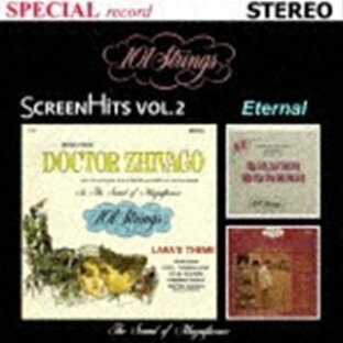 101ストリングス・オーケストラ / Screen Hits Volume 2〜Eternal【映画音楽 第2集】永遠の名画／風と共に去りぬ [CD]の画像