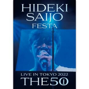 ソニー・ミュージックエンタテインメント 西城秀樹 ライブBlu-ray 2CD HIDEKI SAIJO FESTA LIVE IN TOKYO 通販限定品 DQXL-3804 THE50の画像
