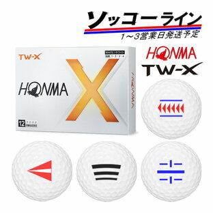 ライン入り【ソッコーライン】ゴルフボール ホンマ TW-X ボール 1ダース(12球入り) HONMA BALL TWX ホンマゴルフ 本間ゴルフ ライン入りボール 24Bの画像