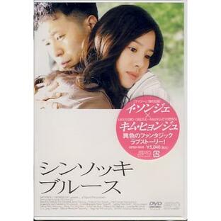 シンソッキ ブルース (DVD)の画像
