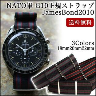 時計 ベルト 腕時計バンド Phoenix社製 NATO軍G10 正規ストラップ 英国製 JamesBond2010 18mm20mm22mmフェニックスの画像