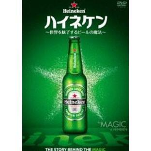 ハイネケン ~世界を魅了するビールの魔法~の画像