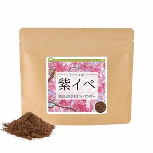 紫イペ(ブラジル産) 無添加 100% パウダー 120g 紫イペ茶 タヒボ茶 イペ イペ茶 粉末 健康茶の画像