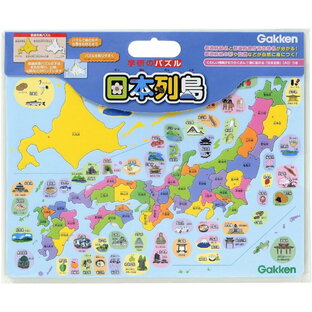 学研のパズル 日本列島(対象年齢:4歳以上)の画像
