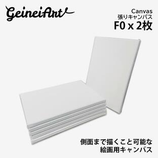 張りキャンバス 油絵 F6 綿麻混紡 麻65% コットン35% キャンバス 画布 描画 油彩 木製フレーム 中目の画像