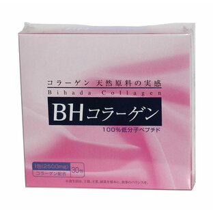BHコラーゲン30包 ロイヤルジャパン正規品の画像