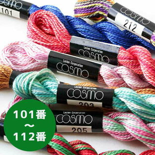 刺しゅう糸 COSMO 5番刺繍糸シーズンズ 101番色 LECIEN ルシアン cosmo コスモの画像