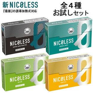 新NICOLESS（ニコレス） [4種のフレーバー各1箱] お試しセット （ニコチン0mg・加熱式デバイス用茶葉スティック）の画像