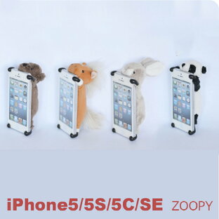 ZOOPY iPhone5 iPhone5s iphone5C iPhoneSE 第1世代 ケース パンダ ウマ 可愛い 馬 うま ぱんだ ぬいぐるみ カバー アイフォン5 ケース スマホ カバーの画像