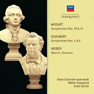モーツァルト シューベルト 交響曲集 ハンス・シュミット イッセルシュテットの画像