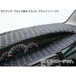 ベレッツァ/Bellezza ダッシュマット L DM-T213A トヨタ/TOYOTA エスティマ MCR/ACR30系 2000年01月〜2003年04月の画像