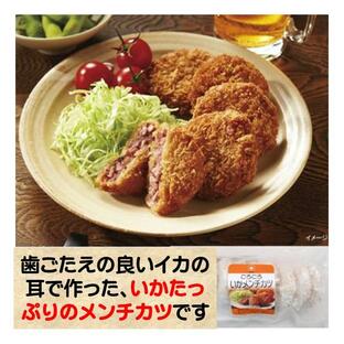 イカ メンチカツ 冷凍 ゴロゴロ いか メンチ カツ 320g 8個 いかたっぷり 食感 冷凍食品 ファディの画像