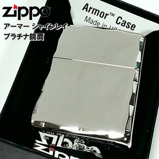 ZIPPO アーマージッポ ライター 鏡面プラチナシルバー シャインレイ 重厚モデル 両面コーナー彫刻 かっこいいの画像