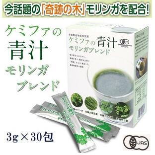 青汁 モリンガ 奇跡の木 GABA 美容 健康 ケミファの青汁モリンガブレンド 90g （3g x 30包）有機ＪＡＳ 日本ケミファの画像