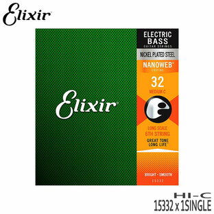 Elixir エリクサー ベースバラ弦 NANOWEB ニッケル 5弦用 EX-Long Scale .130 テーパーワウンドの画像