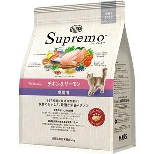 マースジャパン ニュートロ シュプレモ チキン&サーモン 2kgの画像