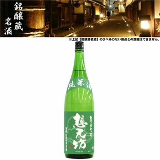 清酒 想天坊 純米 15度 1800ml 日本酒 地酒 河忠酒造 新潟県の画像