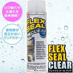 (あすつく)(15時迄当日出荷) シナジートレーディング:FLEX SEAL CLEAR (フレックスシールクリア) FLS1003 DIY 防水の画像