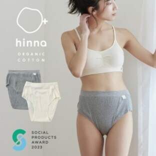 hinna ヒンナ ふわリブ ふんどしショーツ ふんどしパンツ オーガニックコットン 鼠径部 締め付の画像