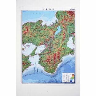 全教図 パウチ式日本地方別地図 近畿地方 0026150 1枚（直送品）の画像