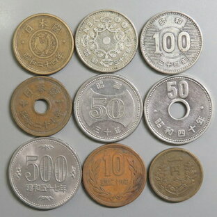 古いタイプの硬貨 旧デザイン1円〜500円 コイン9種類セット【20世紀日本の硬貨】の画像