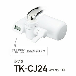 パナソニック 浄水器 TK-CJ24-Wの画像