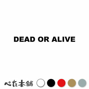 カッティングステッカー DEAD OR ALIVE (A) 生きるか死ぬか 生死を問わず 英語 指名手配 アメリカ 西部 かっこいい 車 特大 大きいの画像