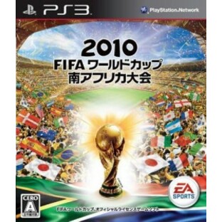 【送料無料】【新品】PS3 プレイステーション3 2010 FIFA ワールドカップ 南アフリカ大会の画像